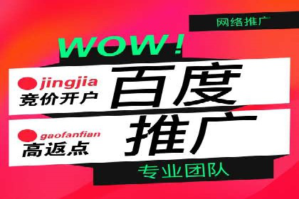 推广竞价中的用户体验优化——多案例分析