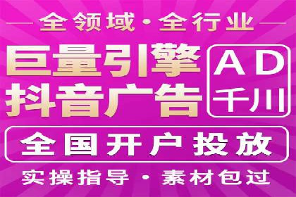 百度SEM竞价推广策略调整：某企业如何持续提高ROI